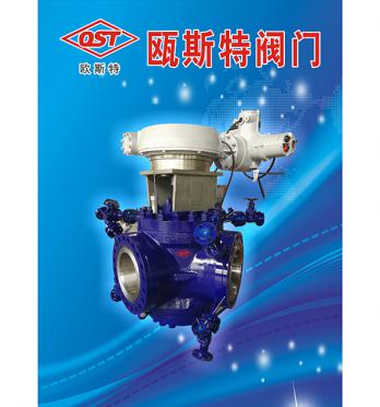 电动高温焦化四通球阀