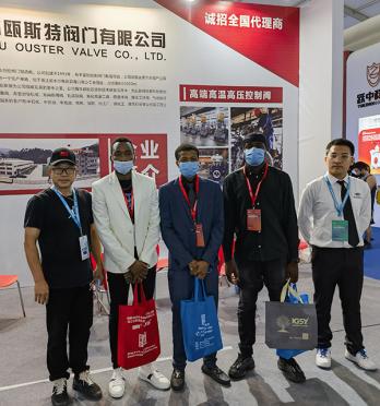 高温高压控制阀