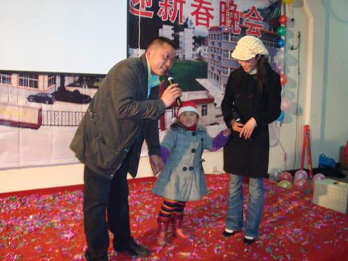 迎春晚会1